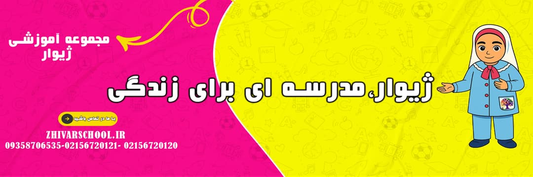 مناسبت