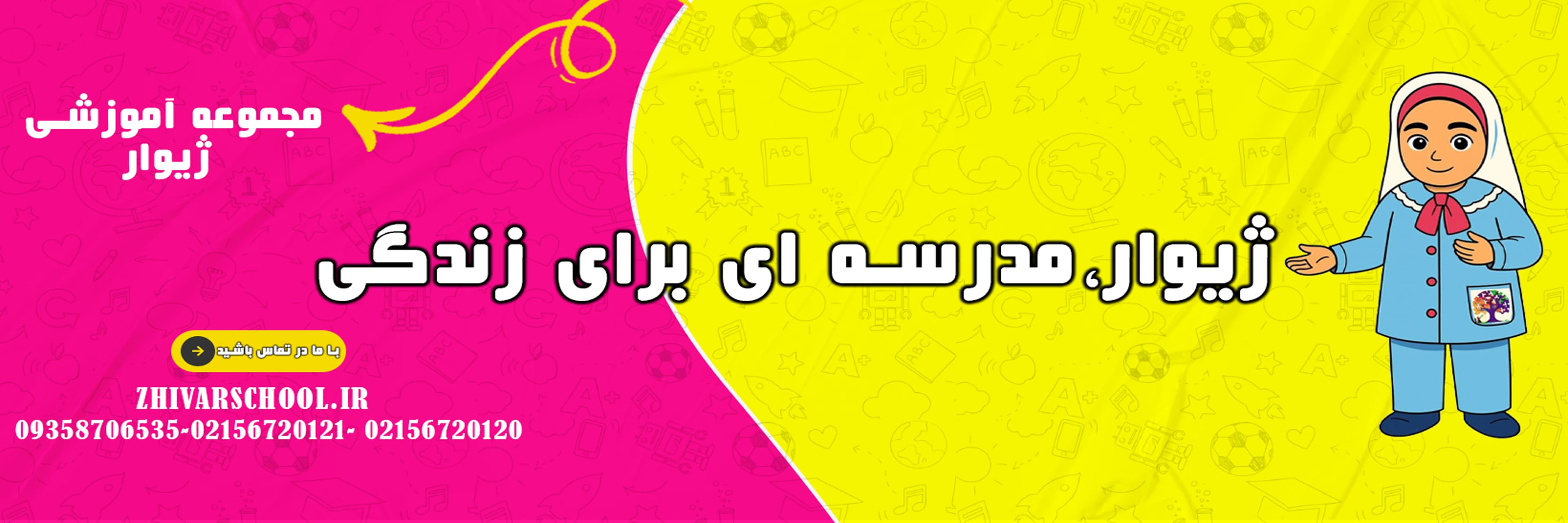 مناسبت